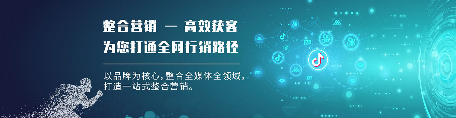 浮梁竞价推广开户