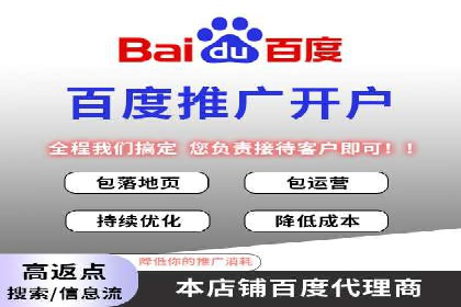某企业sem百度竞价之路：从零到一的突破